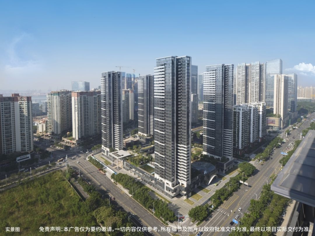 深圳都市茗荟花园
