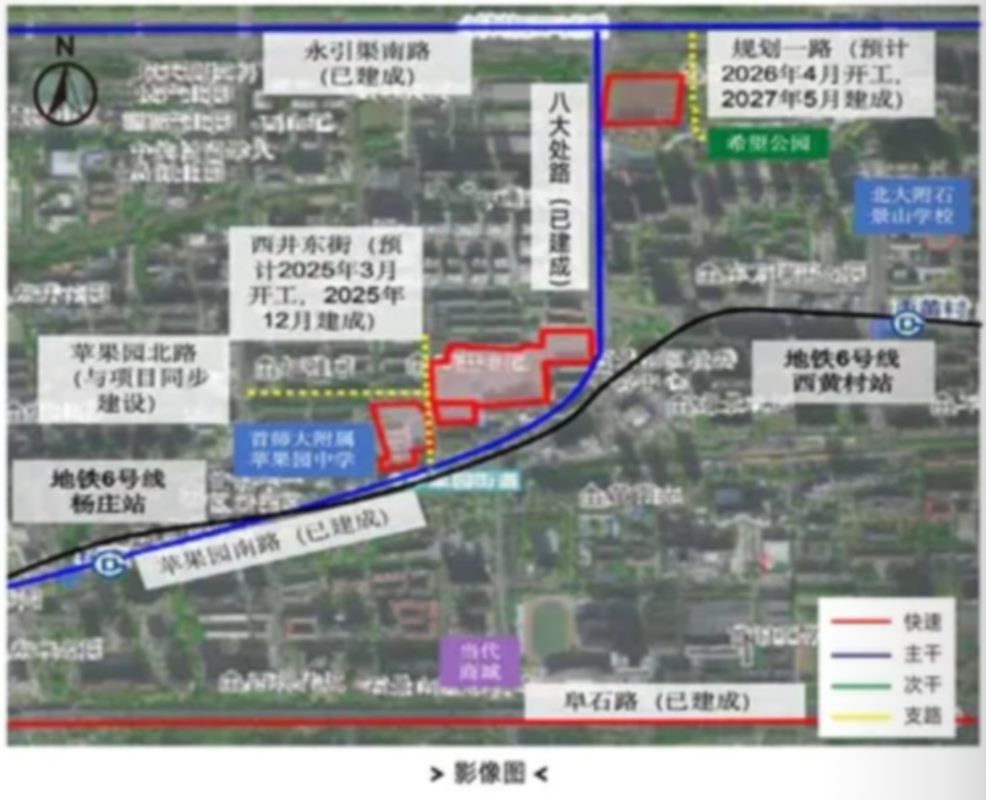 中海瑞文里