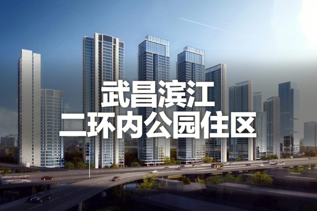 公园观邸