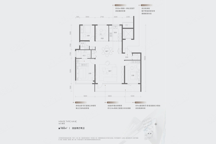 4室2厅2卫1厨， 建面160平米