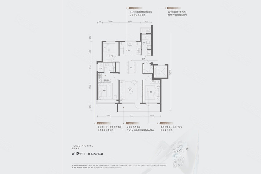 3室2厅2卫1厨， 建面115平米