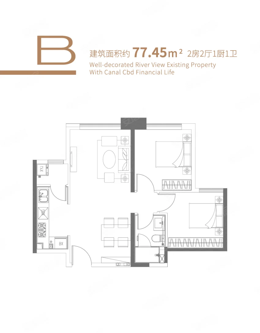 B-商业