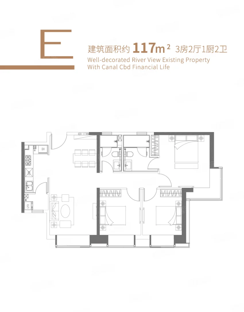 E-商业