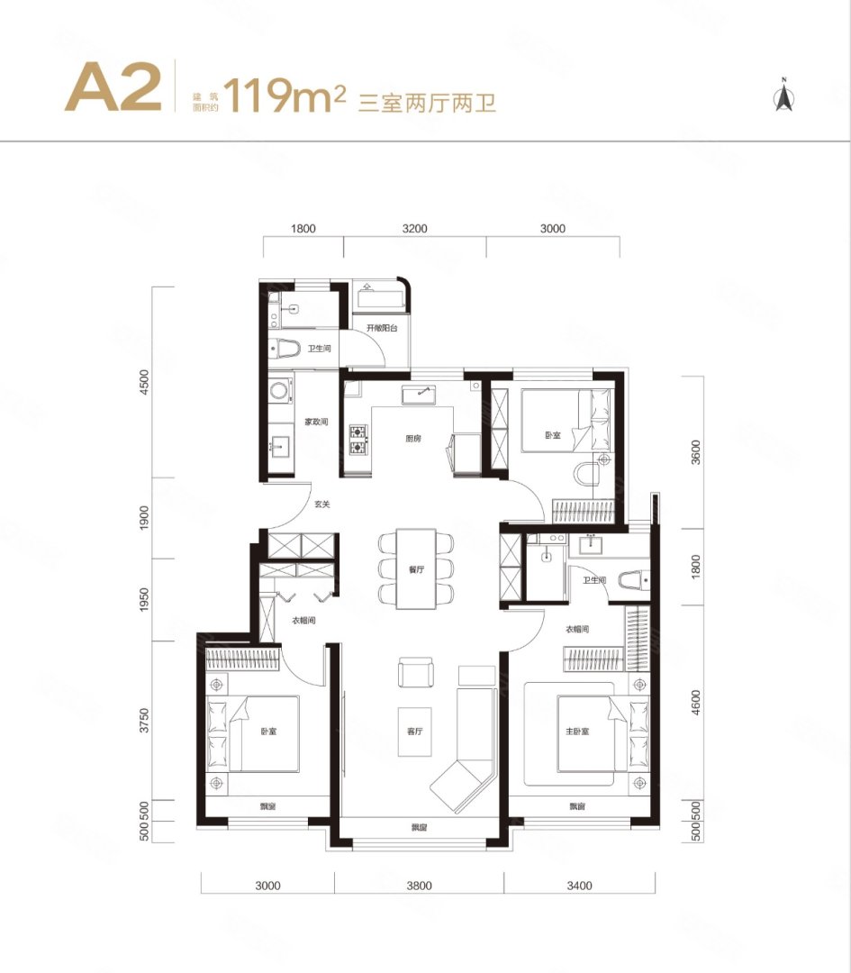 A2户型 3室2厅2卫
