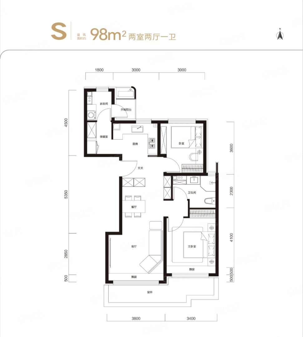 S户型 2室2厅1卫