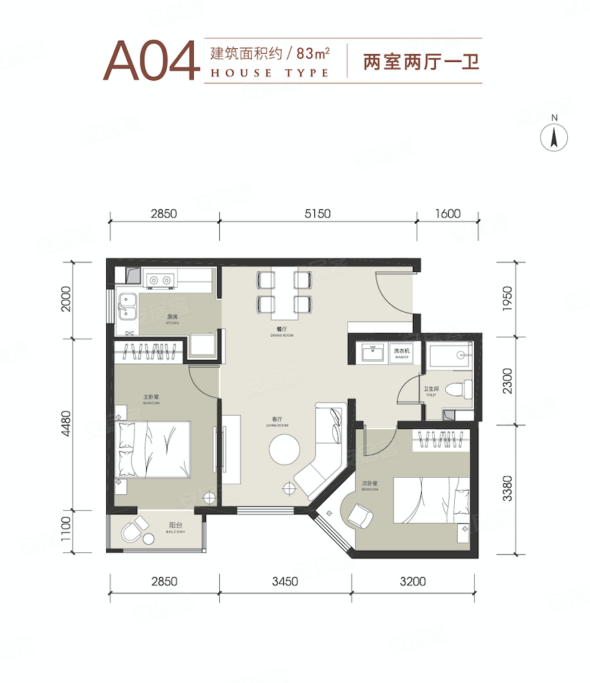 A04户型 2室2厅1卫