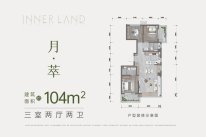 月萃 3室2厅2卫