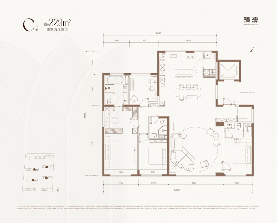 C户型 5室2厅3卫