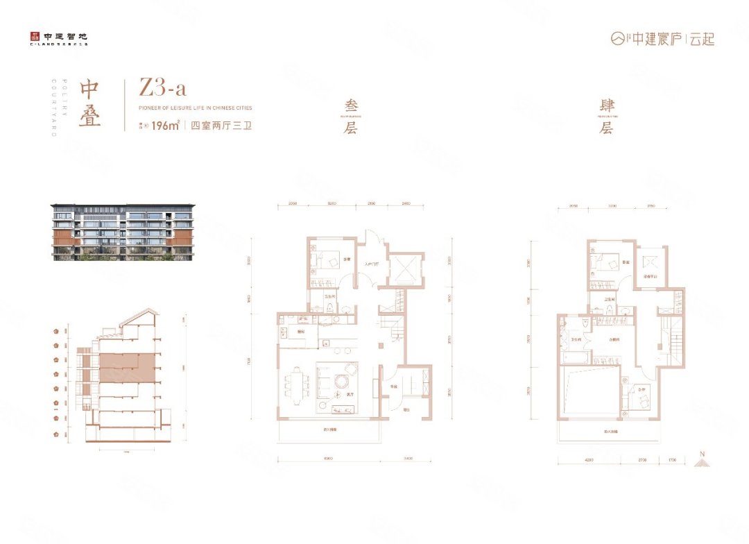 Z3a户型 低密住宅