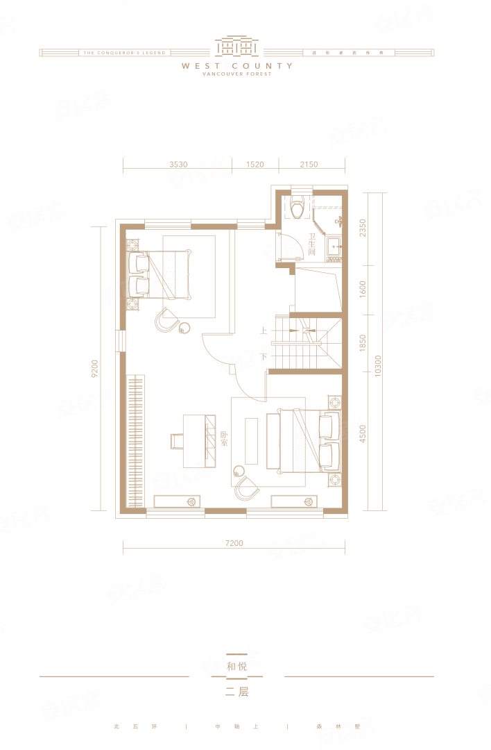 B3户型 低密住宅