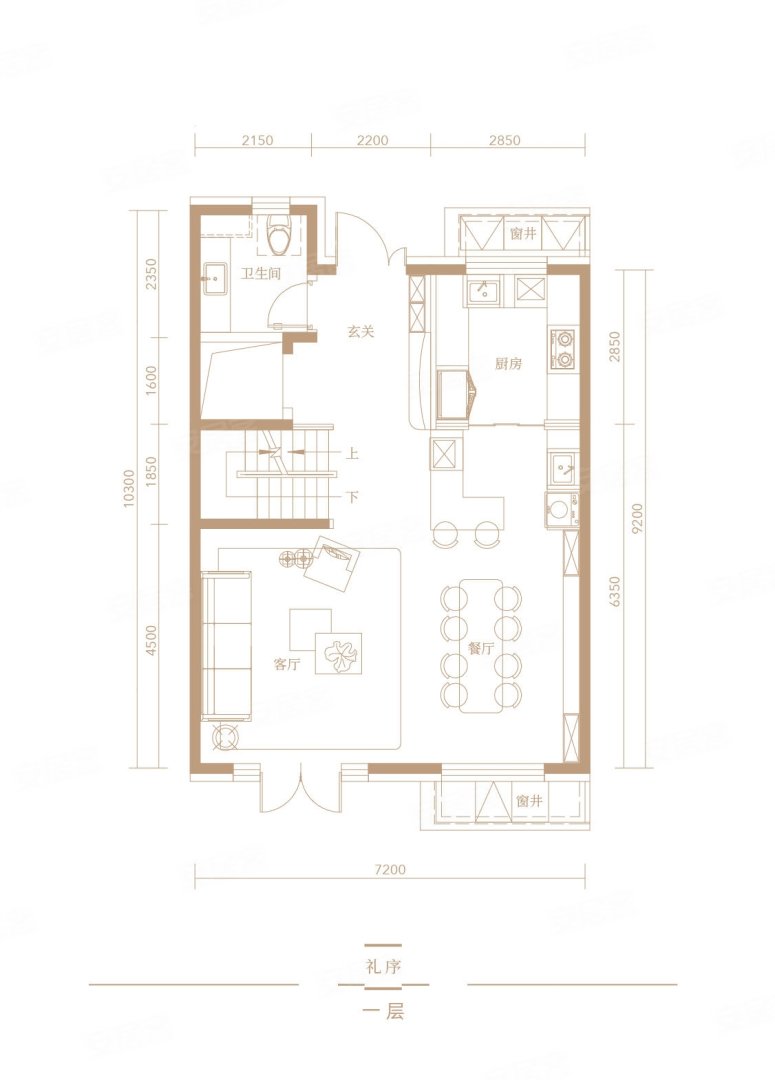 B2户型 低密住宅