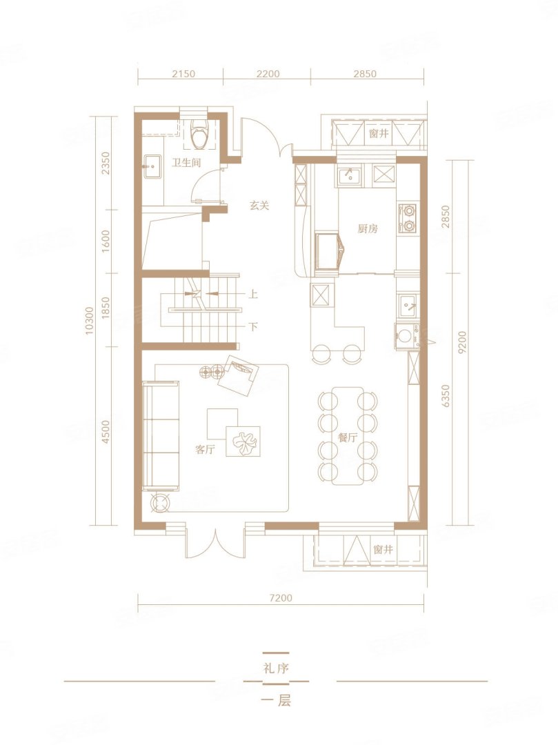 B1户型 低密住宅