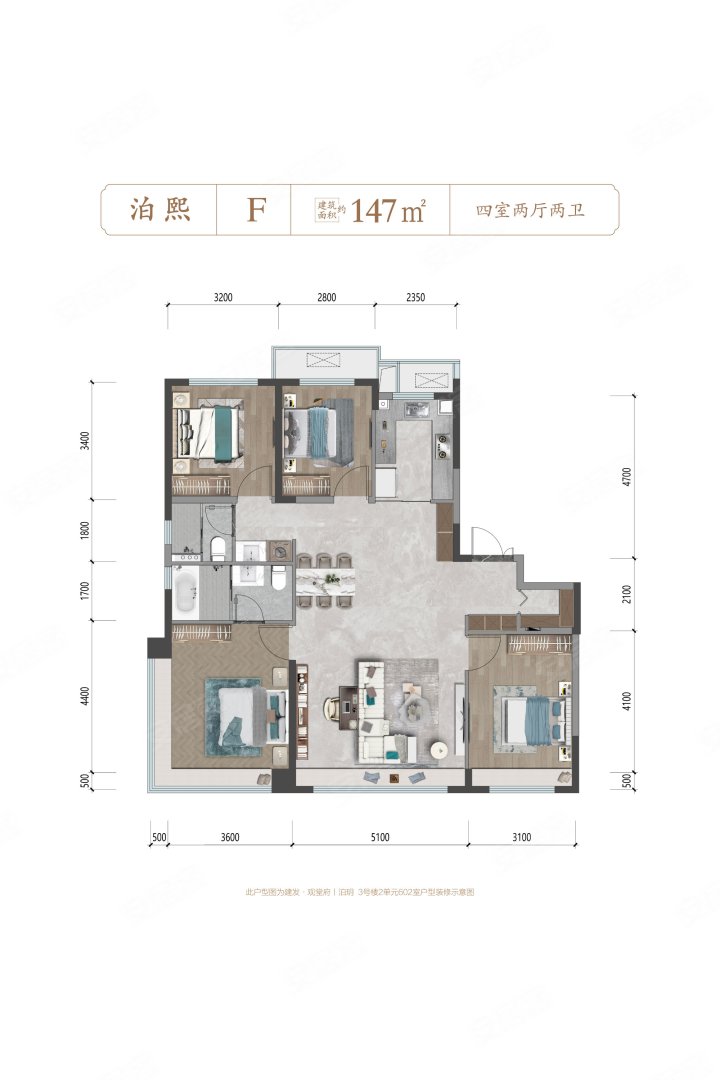 泊熙户型 4室2厅2卫