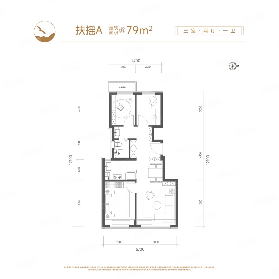 扶摇A户型 3室2厅1卫