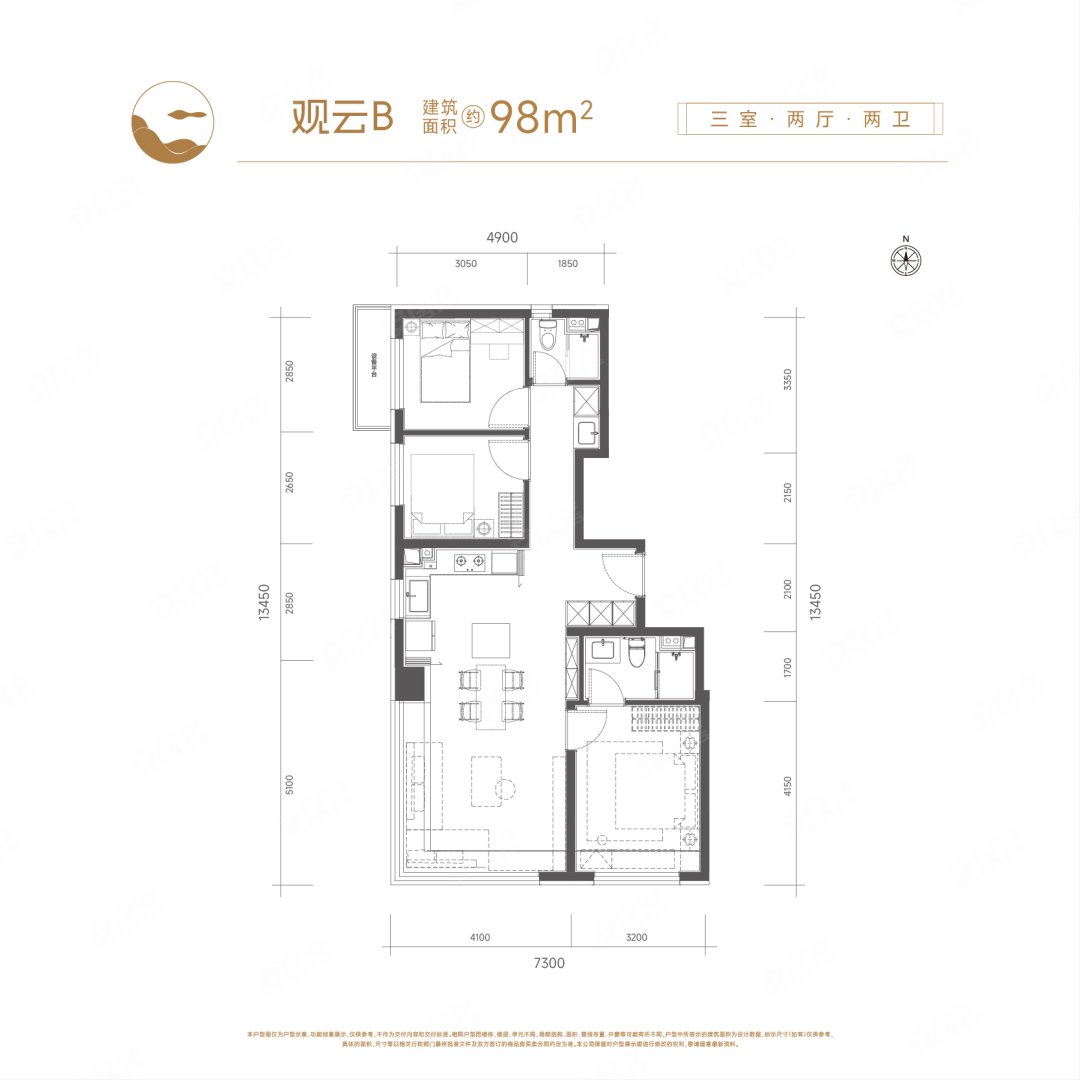 观云B户型 3室2厅2卫