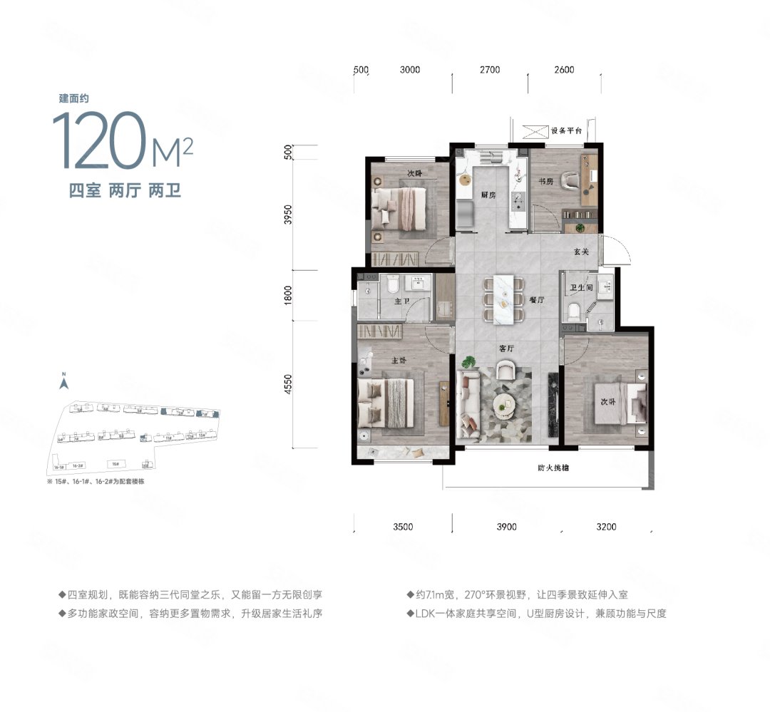120平米户型 4室2厅2卫