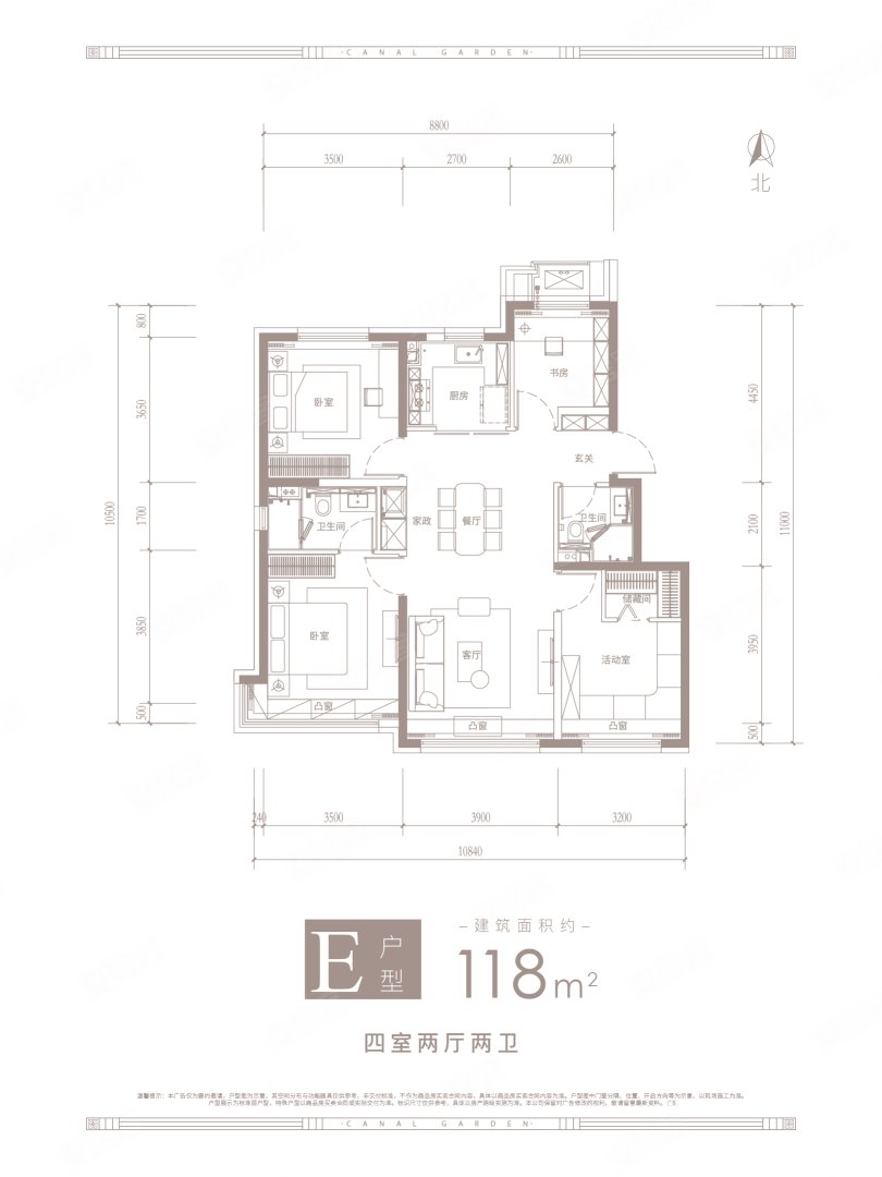 E户型 4室2厅2卫