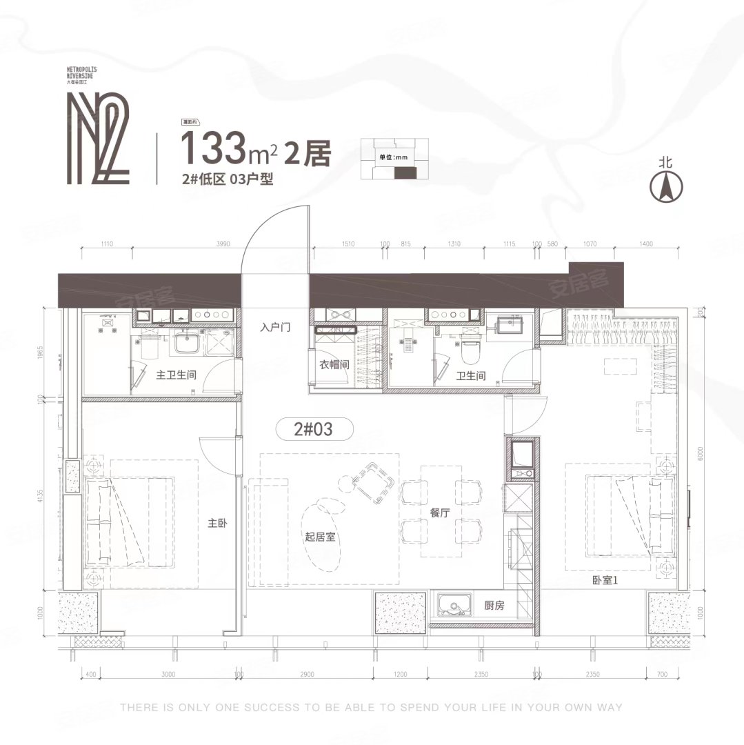 低区03户型 商业
