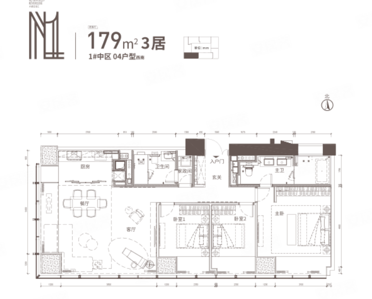 中区04户型 商业