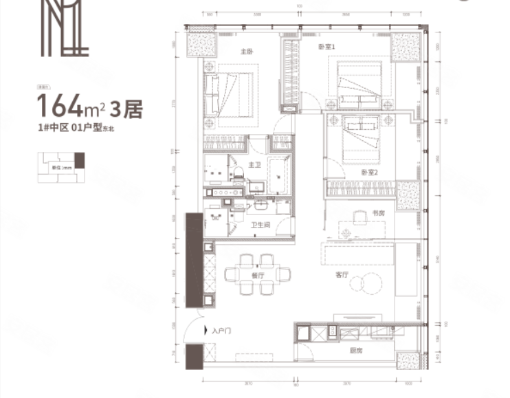 中区01户型 商业