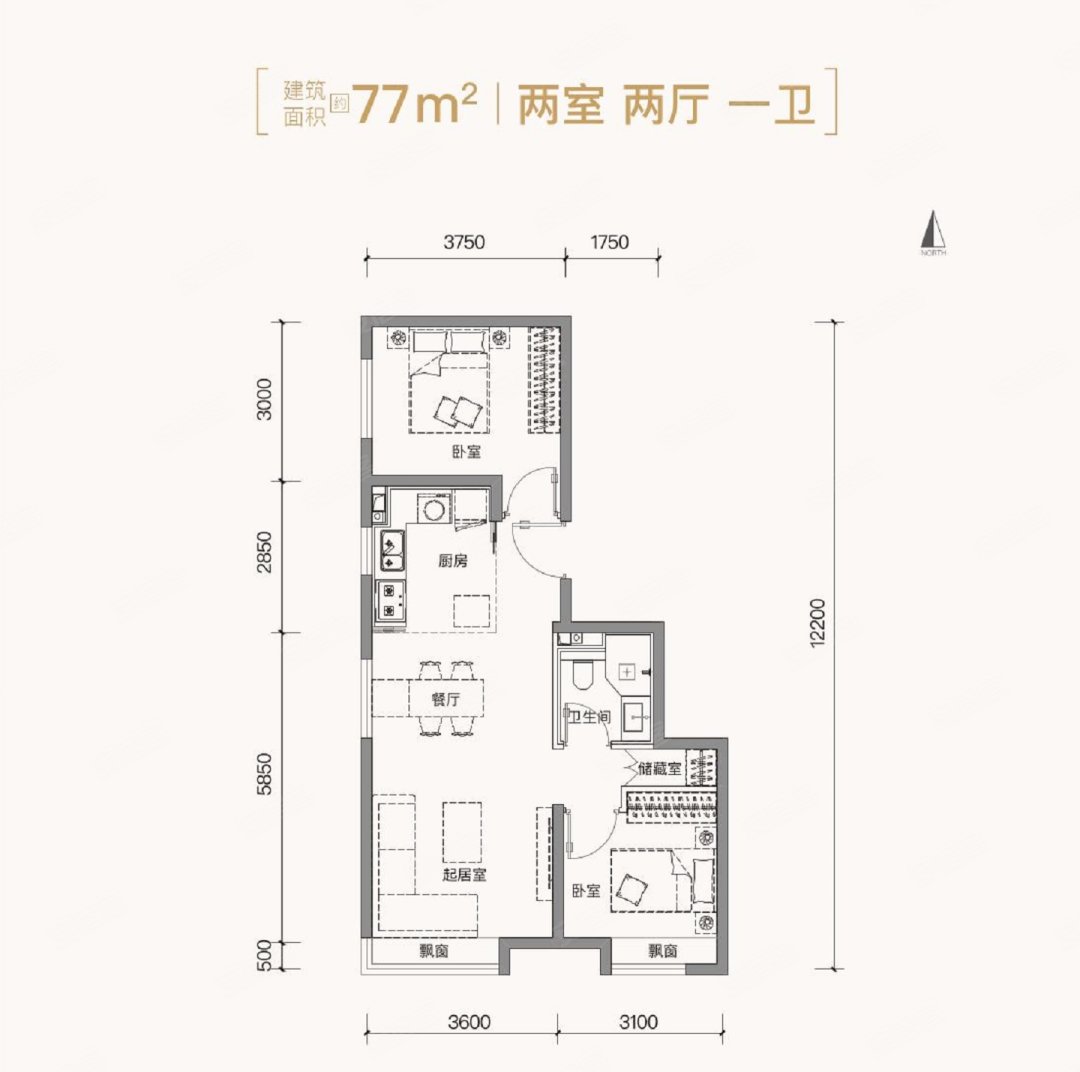 77平米户型 2室2厅1卫