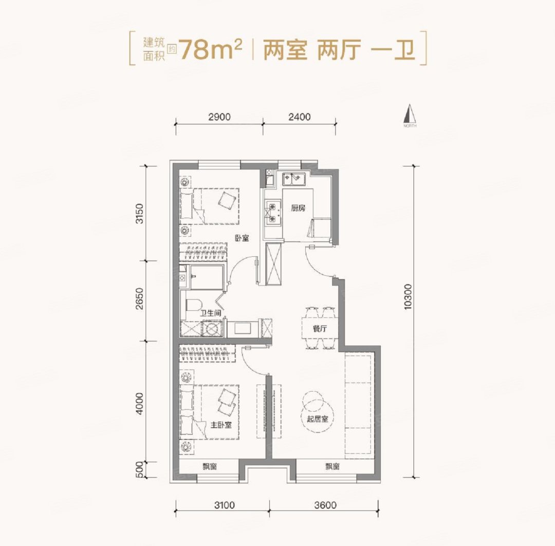 78平米户型 2室2厅1卫