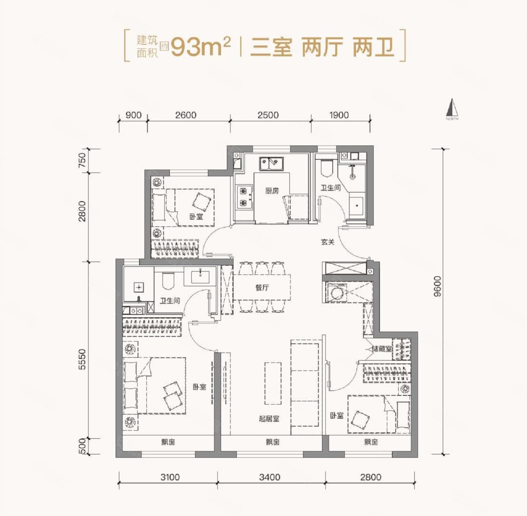 93平米户型 3室2厅2卫