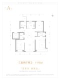 116平米 3室2厅2卫