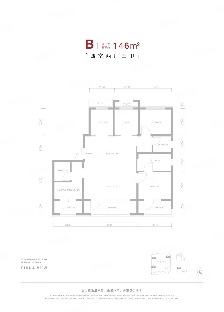 B户型 4室2厅3卫