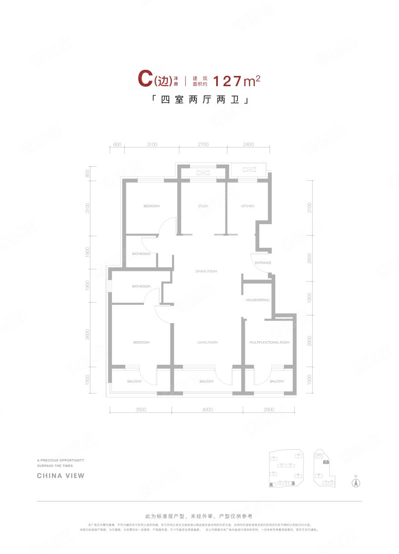 C户型 4室2厅2卫