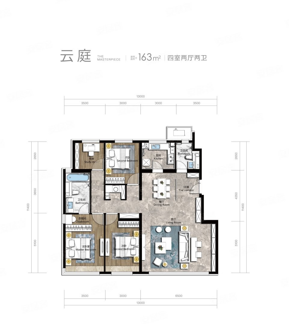 163平米云庭户型 4室2厅2卫
