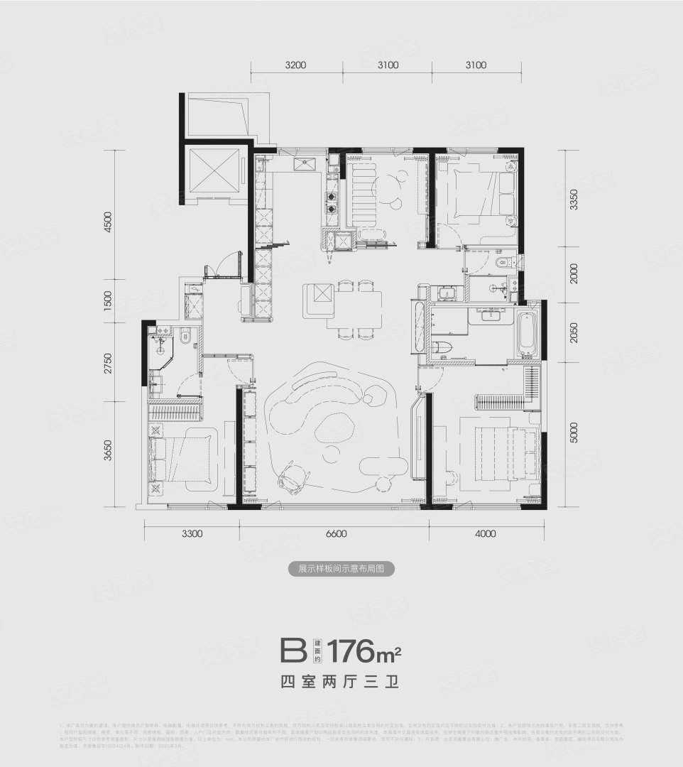 176B户型 4室2厅3卫