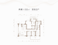 136平米首层边户 3室2厅2卫